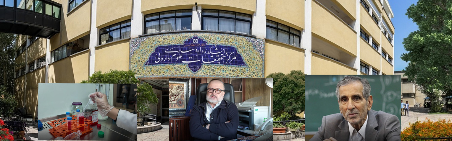 ارائه خدمات تخصصی پژوهشی در مرکز تحقیقات علوم دارویی